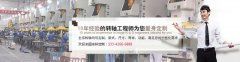 機器人可以安裝幾個轉(zhuǎn)軸？