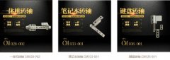 如何判斷轉(zhuǎn)軸是否出問題？