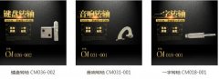 轉(zhuǎn)軸磨損要如何解決？
